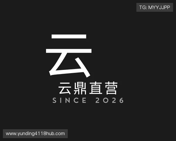 认识云鼎直营